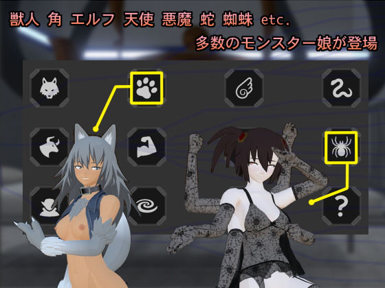 とある研究員の日記〜モン娘を添えて〜(シーサイド工房) - FANZA同人