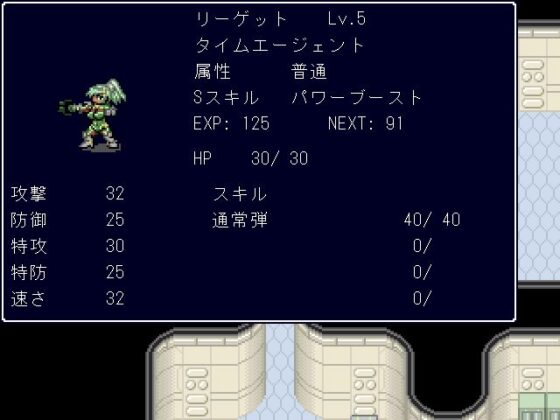 【無料】タイムエージェント リーゲット(マシーナリー) - FANZA同人