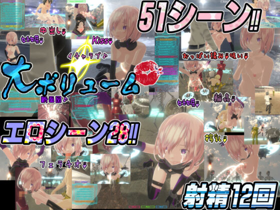 マ〇ュとイチャラブしたい！けど敗けたらNTR♪(托卵JP) - FANZA同人