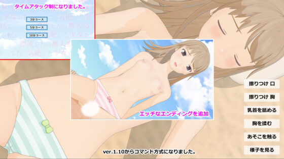 漂流したら無人島で気絶した少女が転がってた(SocketM.Y.) - FANZA同人