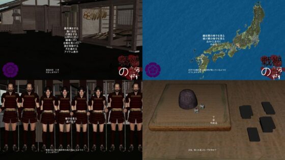 戦禍の骸(vagrantsx) - FANZA同人