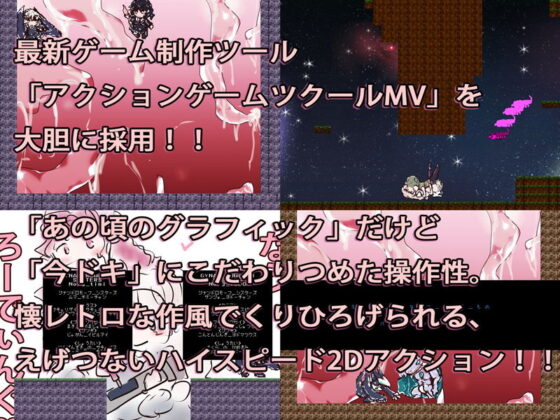 【動作改善アップデート】星の淀ちゃん〜YODO:Chaos Star Ch○ldren〜(ヒロカワミズキ（スタジオ・ジナシスタ！！）) - FANZA同人