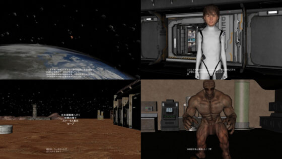 マース ディジェネレイション(vagrantsx) - FANZA同人