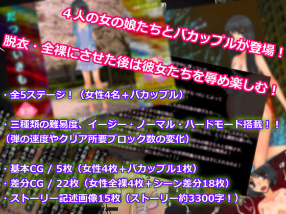 だついいきもち(日本ソフトイド) - FANZA同人