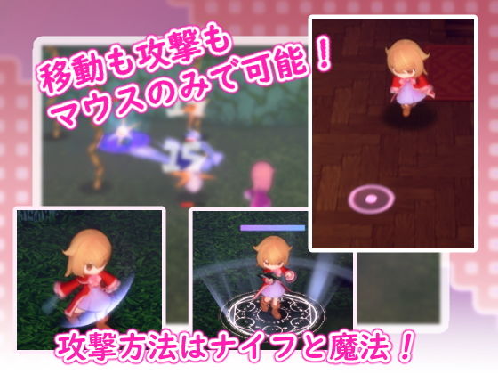 ミリアと幻影の魔女(めのもっそ・げーむ) - FANZA同人