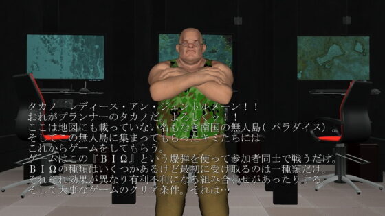 ΒΨΘΘΘΜ！(vagrantsx) - FANZA同人