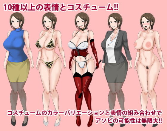 ドスケベアバター Vol.1(シイバラ・テツ) - FANZA同人