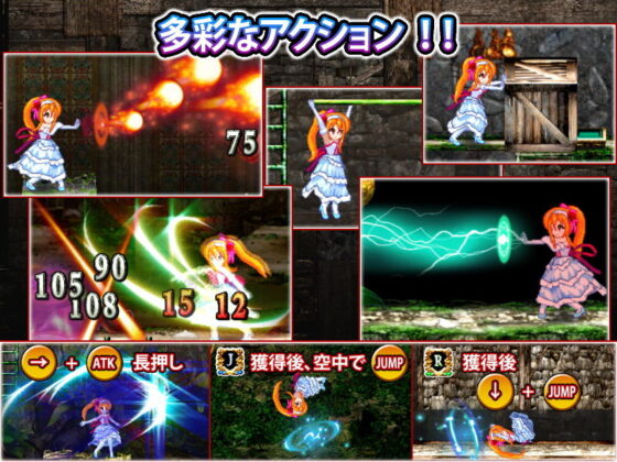 ViotoXica 〜Vore Exploring Action RPG〜(Xi) - FANZA同人