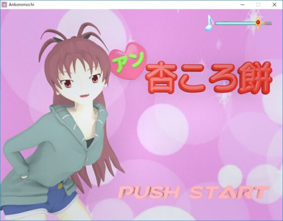 杏ころ餅(Big Bore) - FANZA同人