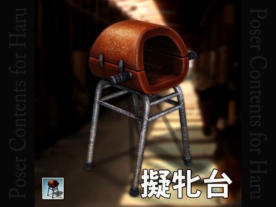 擬牝台(Chocoンとこ) - FANZA同人