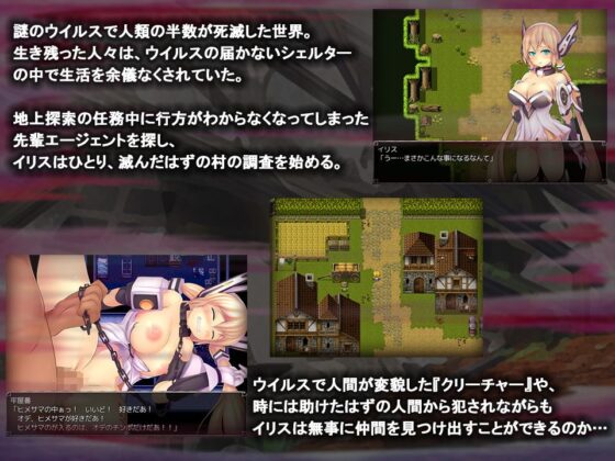 エッチステートサバイバー(みそっ子中隊) - FANZA同人