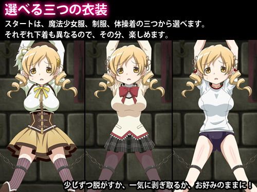 魔法少女嬲りII(Scarlet Beast) - FANZA同人