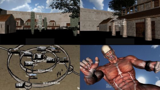 進撃の巨珍(vagrantsx) - FANZA同人