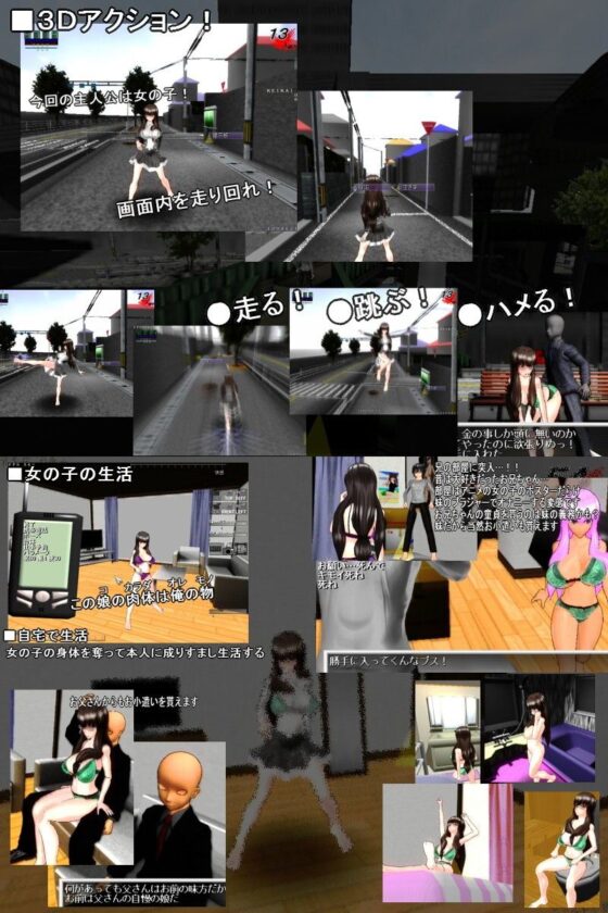 チェンジジョーカー『ガールズ性生活サバイバル』(eモーション) - FANZA同人