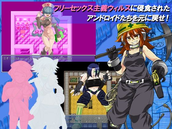 SACKMAN(物理反射倶楽部) - FANZA同人