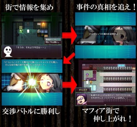 IOB2〜怒りのオカルト部長〜(雨乞い工房) - FANZA同人