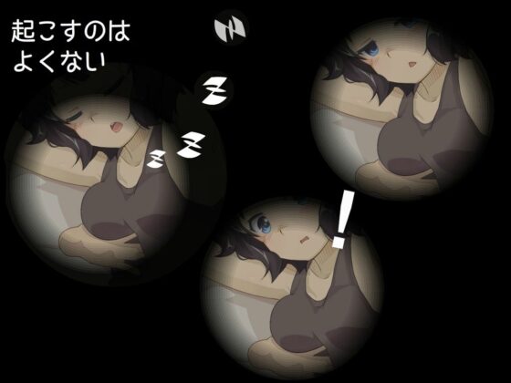 Night High 3(伝次工房) - FANZA同人