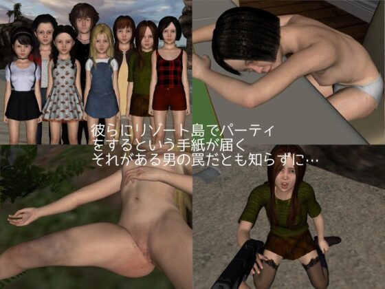 妬忌獄島(vagrantsx) - FANZA同人