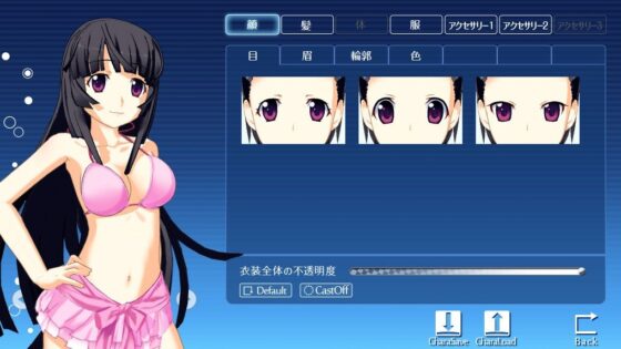 かすたむおんなのこ ぷるぷるぷ〜る(柚ソフト) - FANZA同人