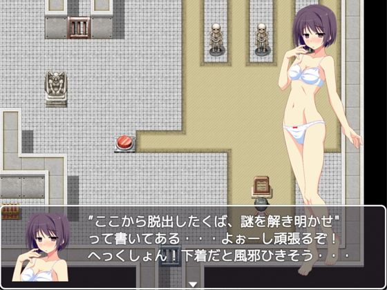 【無料】下着姿の脱出ゲーム(ADOOM) - FANZA同人