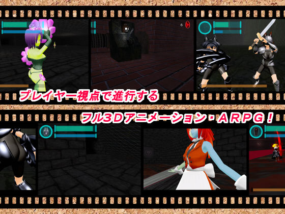 MonsterGirlCastle(シーサイド工房) - FANZA同人