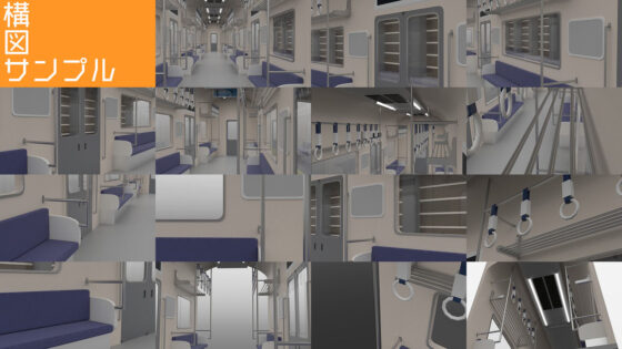 3DCG背景素材集 電車(Itit Games) - FANZA同人