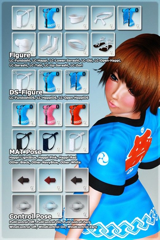 Livery Coat for Haru Ver 1.0(Chocoンとこ) - FANZA同人