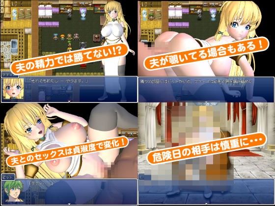 寝取られ人妻戦士テティス(チッコ) - FANZA同人