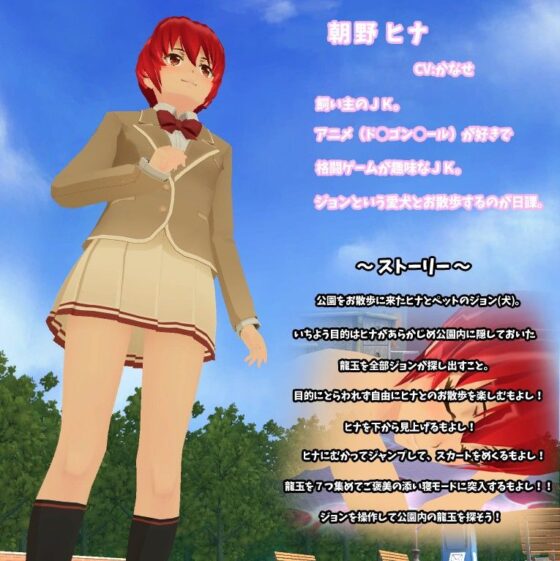 ぺろぺろJK！(chichiTypeSoft) - FANZA同人