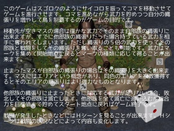 狩猟島(vagrantsx) - FANZA同人