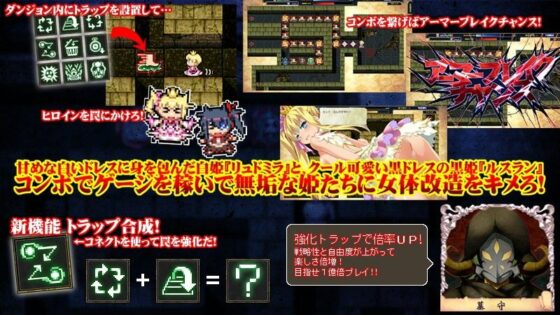 サクリファイスメイズ〜性神の双子姫〜(モニスタラッシュ/a Matures) - FANZA同人