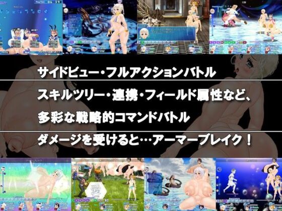 堕ちた楽園でキスをして(ガチョピンアイランド) - FANZA同人