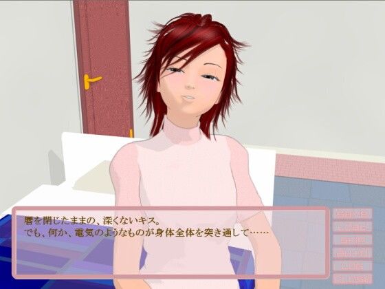 【無料】ef -エフ- 完全版(6colors) - FANZA同人