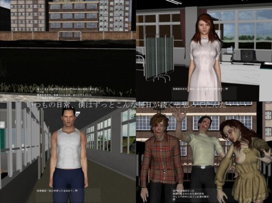 Pandemic of the Dead -学園黙示録-(vagrantsx) - FANZA同人