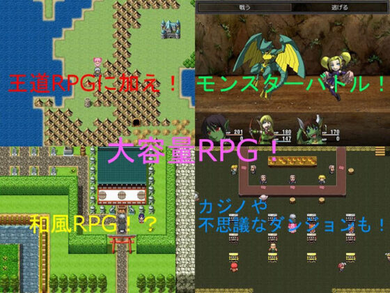 まど☆マギクエスト 魔剣と魔法少女学園(死にたくない！) - FANZA同人