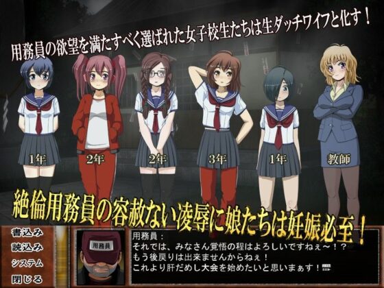 女子校生肝だめし4(ティー・エンタ・ぴー) - FANZA同人