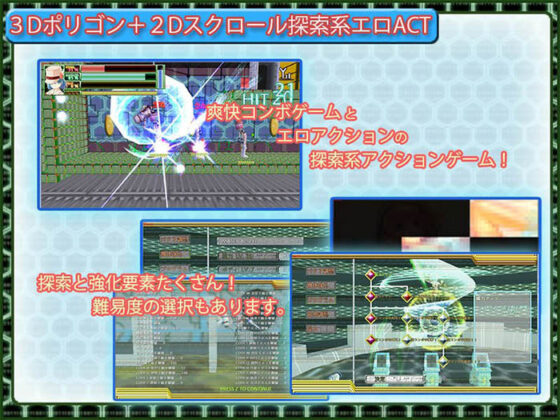 機核覚醒〜機工姫ルース〜(セルレ部) - FANZA同人