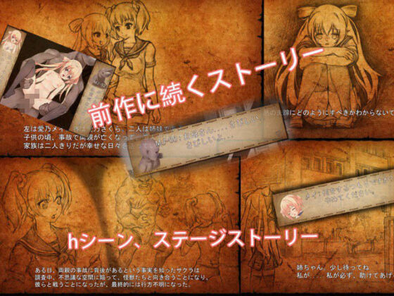 FIGHTING GIRL MEI(Umai Neko) - FANZA同人