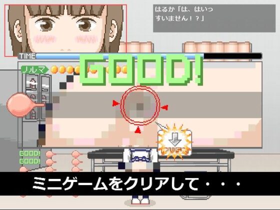 お腹が痛いんです(MuMu-Factory) - FANZA同人