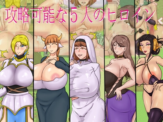 Breeding Hero Chronicles