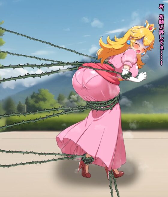 Princess Holds Her Bowels and Has an Accident Animation