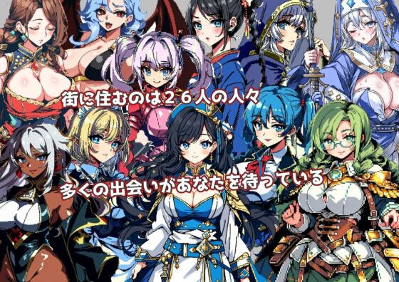 Maze Saga: Adventurers of Sin and Pleasure