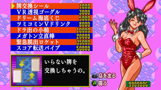 【DL版】【E15】アイドル麻雀ファイナルロマンス2・R・4 通常版【全年齢向け】 