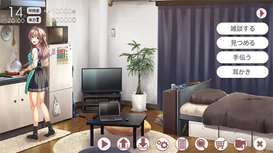 【DL版】Little Sister ―おしかけ同棲生活― 