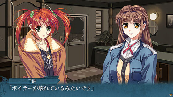 【DL版】慟哭 そして…【全年齢向け】 