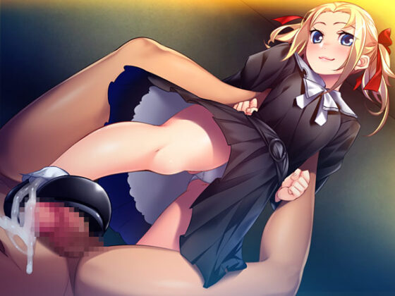 【DL版】監獄姫 〜リトル女王様のM男ペット化調教〜 