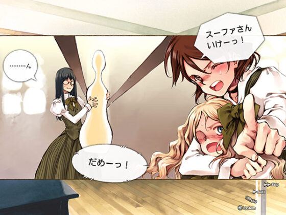 【DL版】Quartett！ 