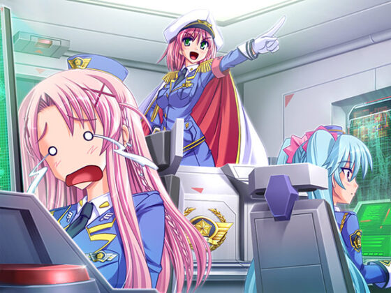 【DL版】遊撃警艦 パトベセル 〜こちら首都圏上空青空署〜