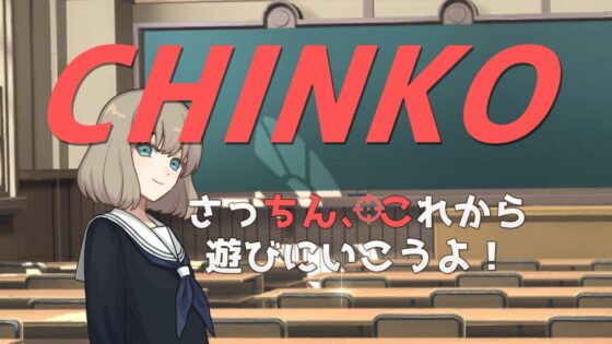 ウーマンコミュニケーション【Windows版】 [げーむくりえいたーねこ] | DLsite 同人 - R18