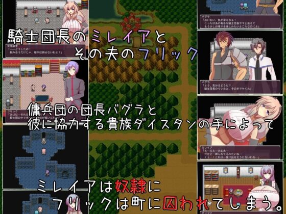 Slave Knight Commander Mireya - Busty Married Knight's Fall to Slavery